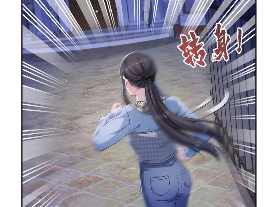 第428话 不能欺负我妈妈15