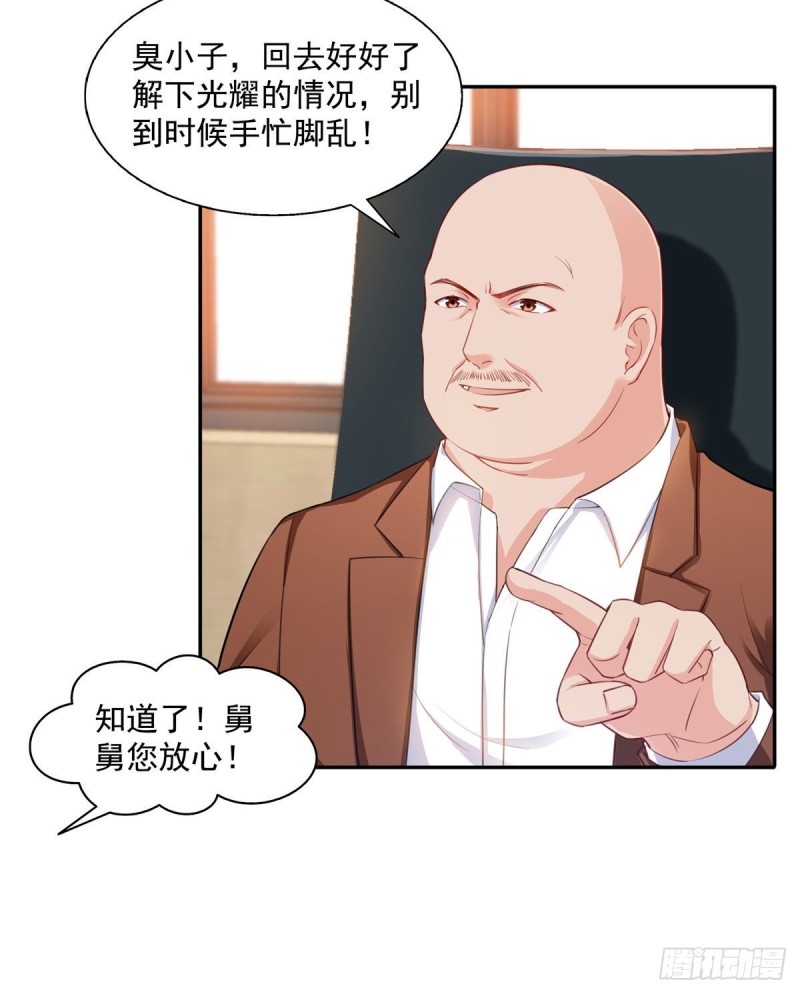 第一百五十三话 故意找茬15