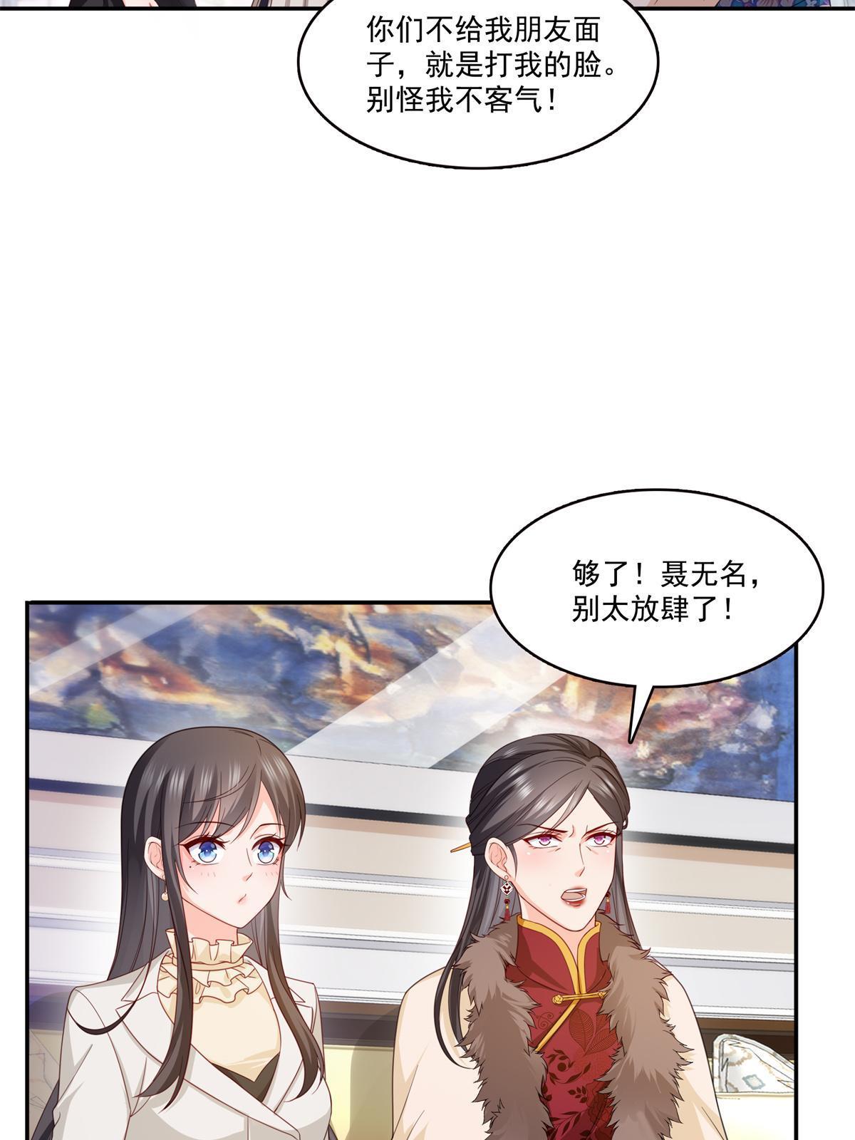 第320话 久别重逢3