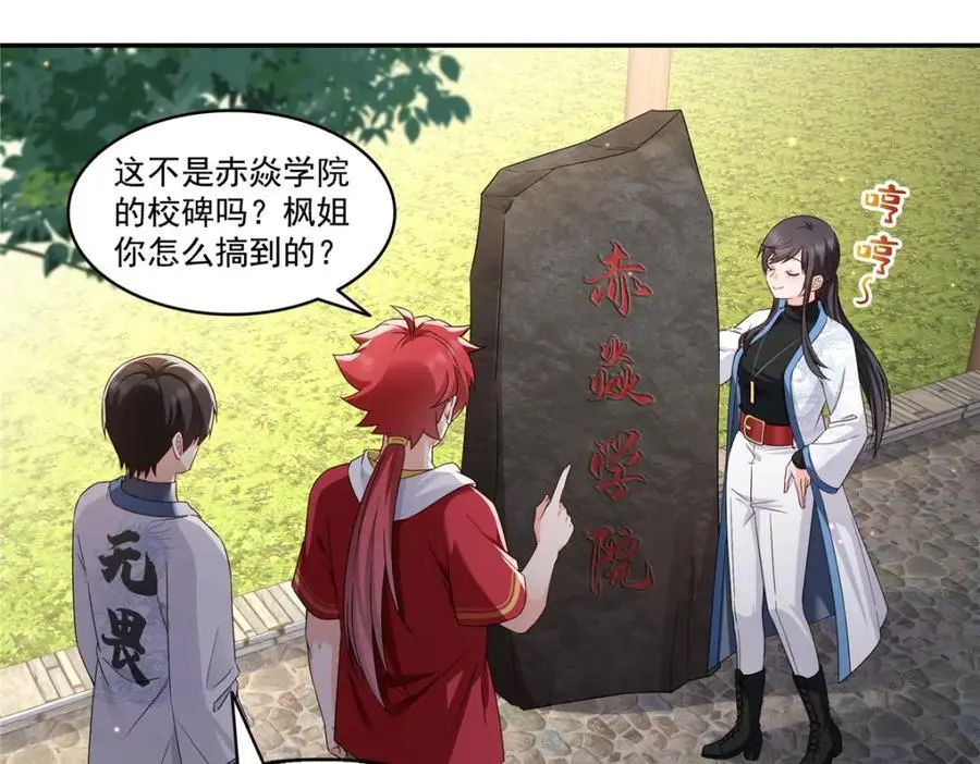 第440话 还幽了个会18