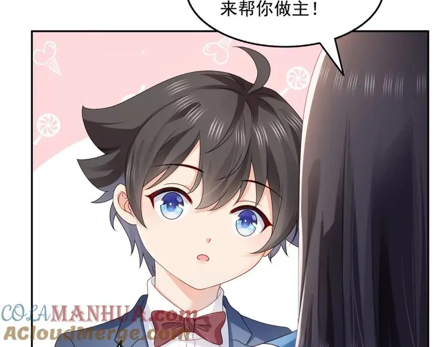 第460话 我才是堂堂的亲妈！60