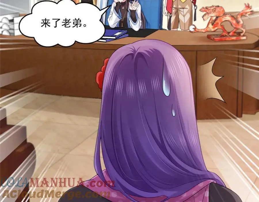 第455话 玩你怎么了？42