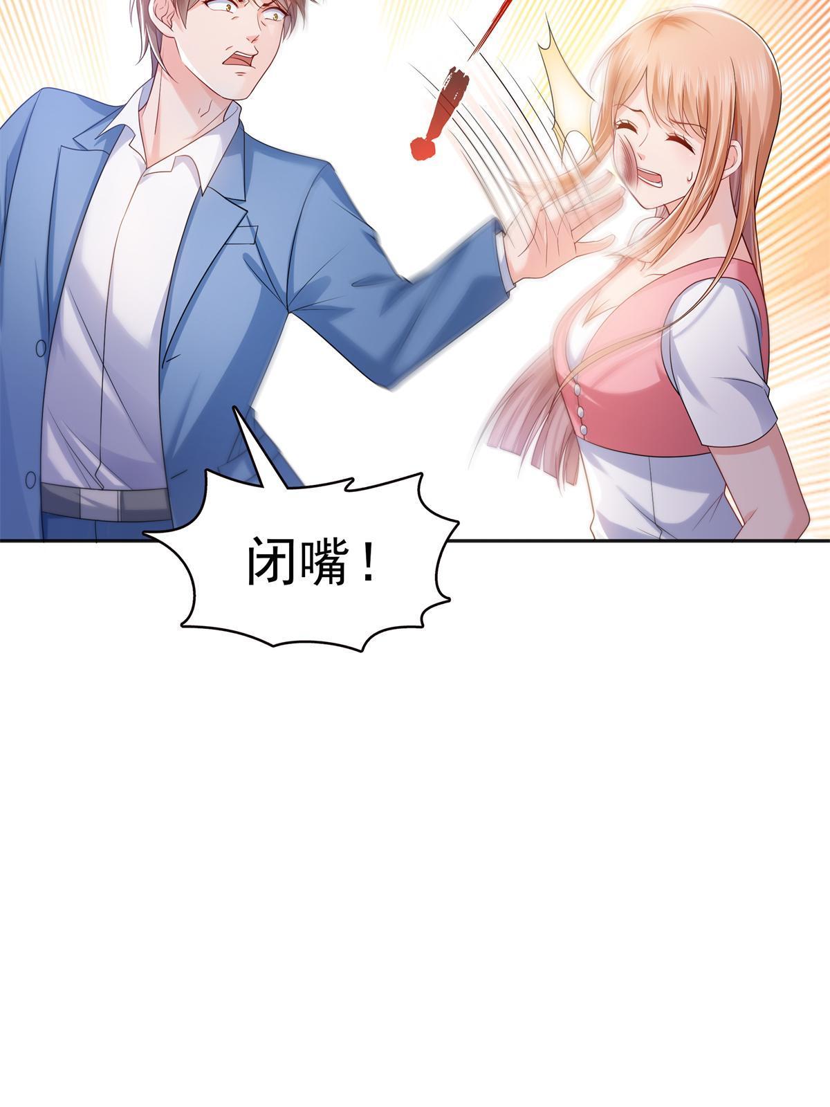 第341话 简直是量身打造！14