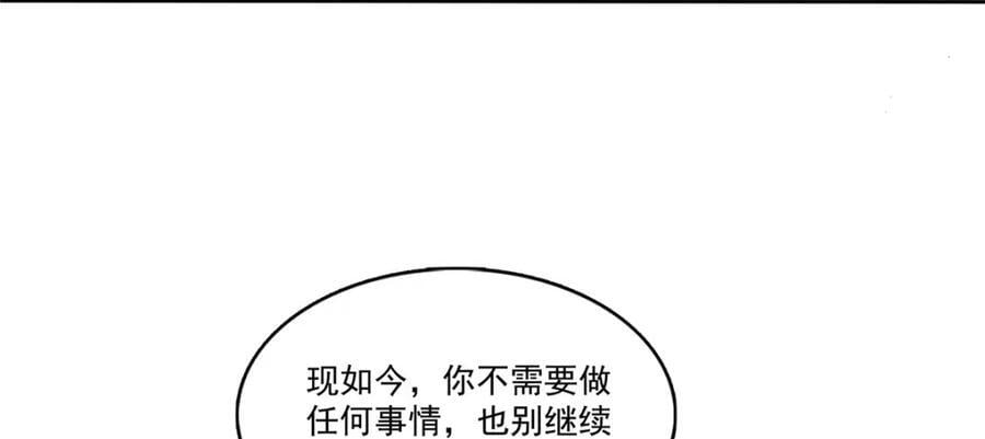 第427话 约见纪皇99
