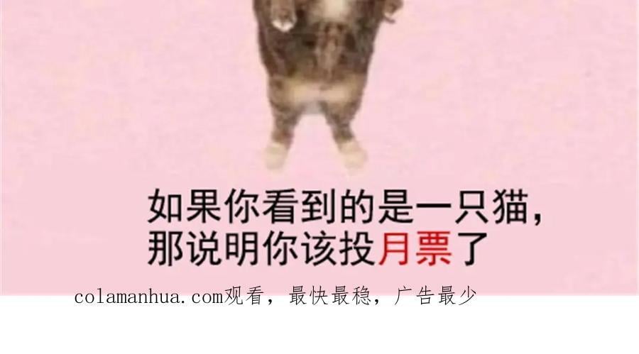 第419话 亲自过去把人扒光107