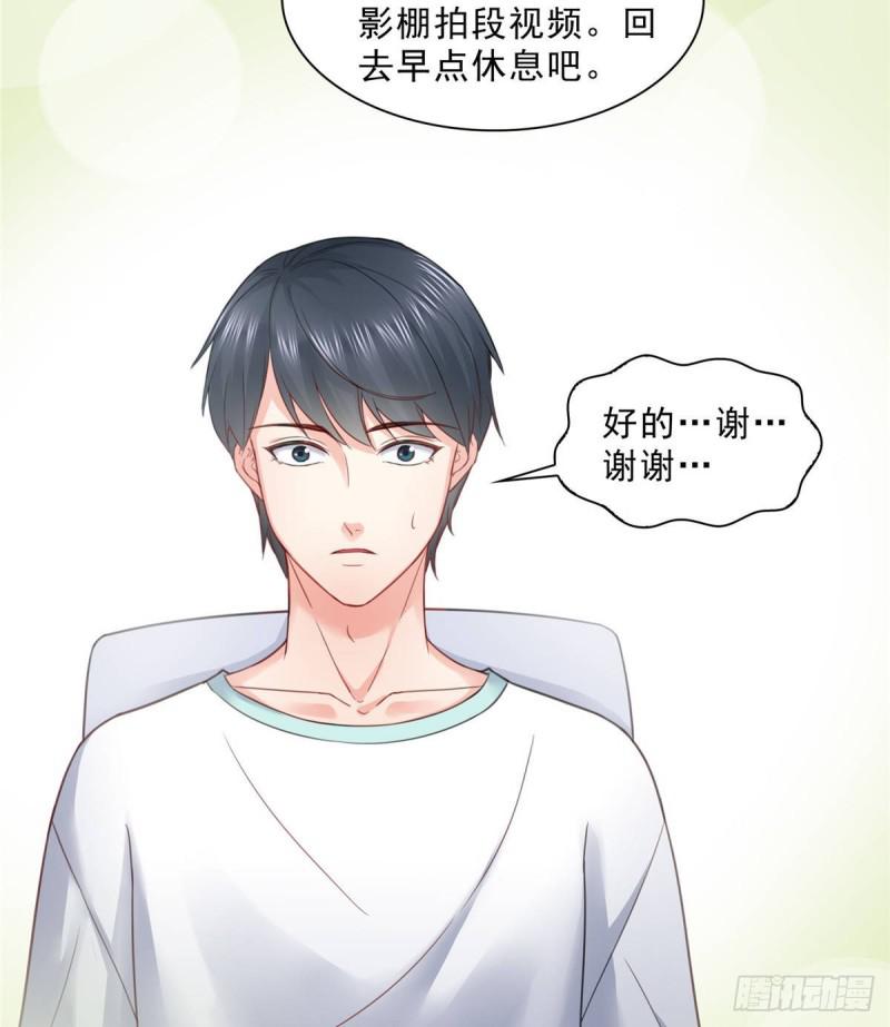 第七十五话 尊严39