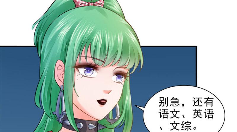第十三话 倒一还是第一132