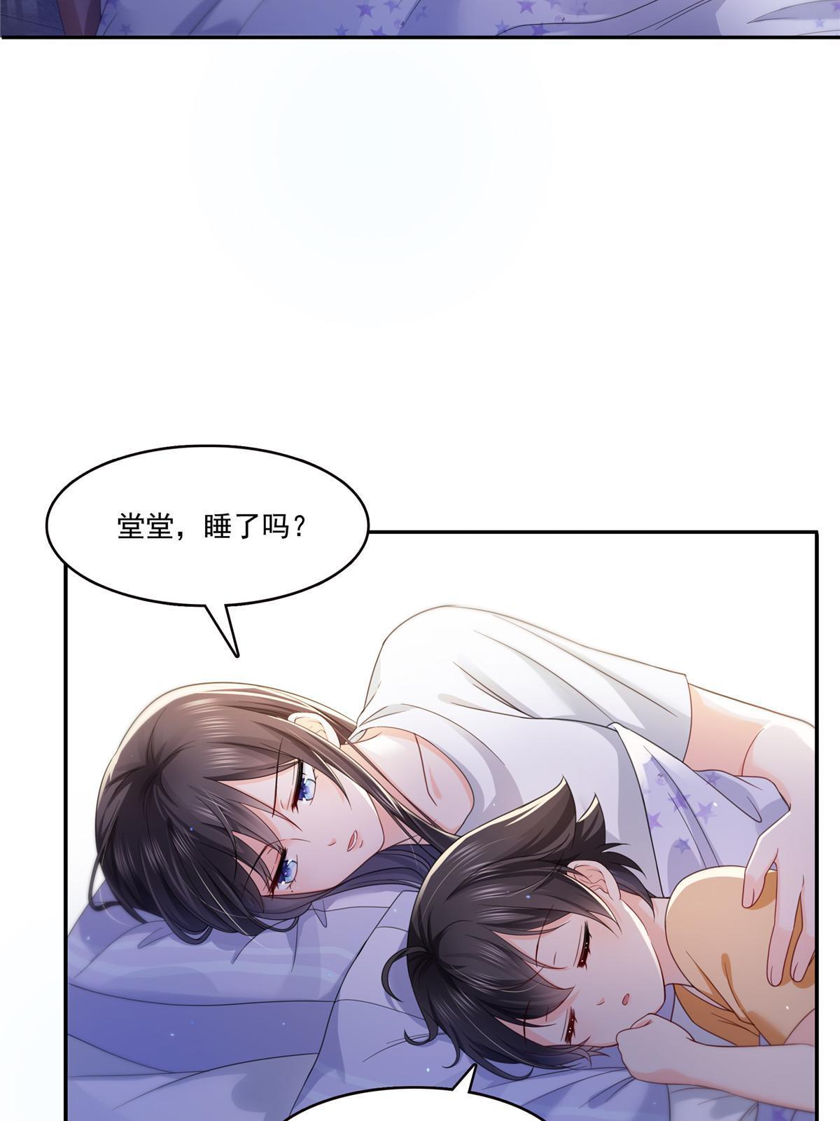 第323话 拜托一件事11