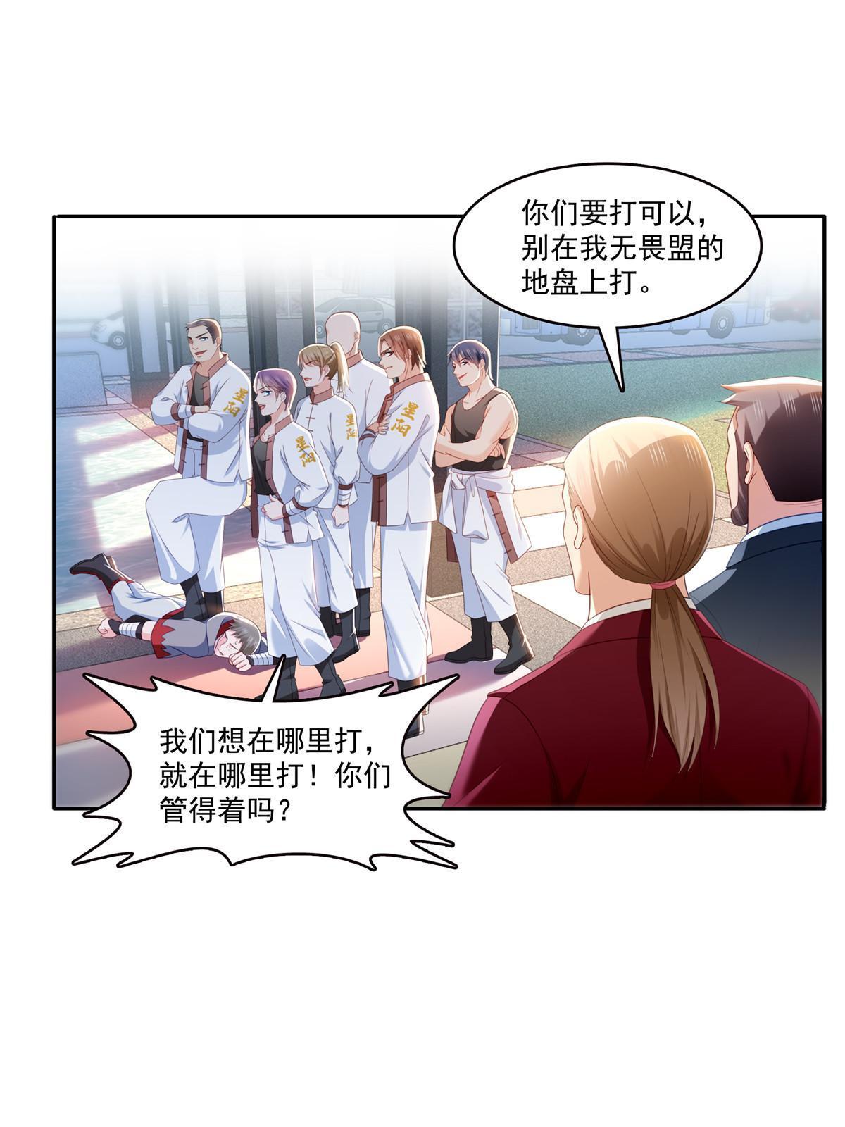 第313话 深度催眠术43