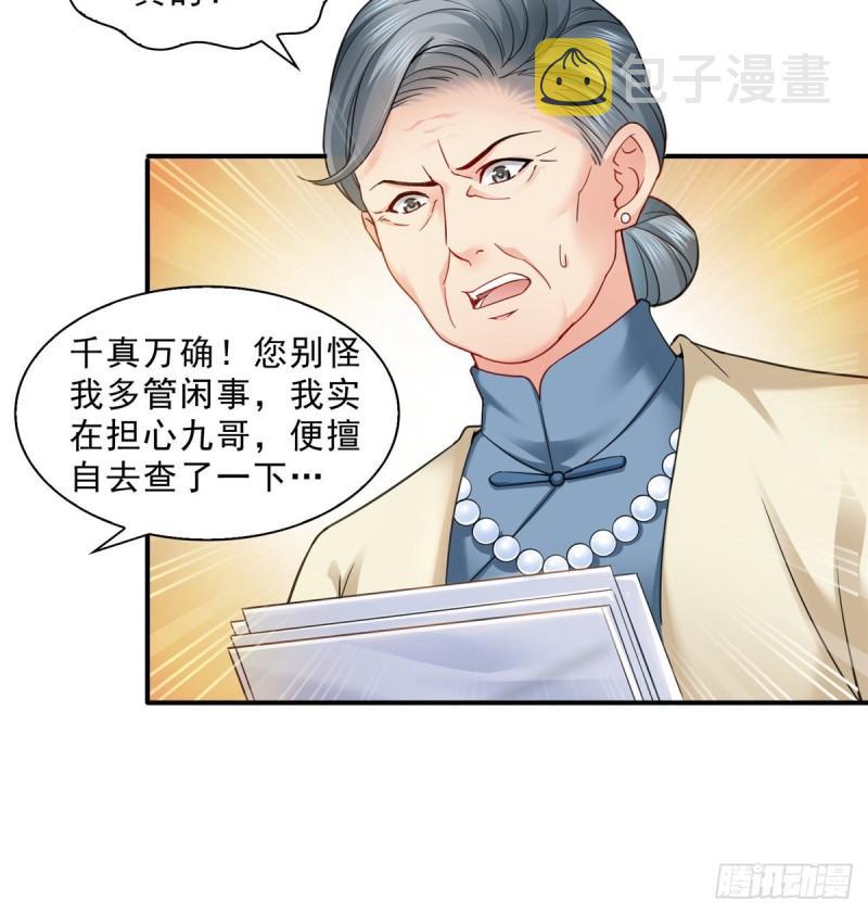 第九十六话 苦肉计18