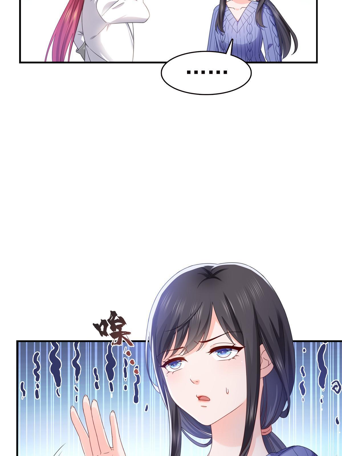 第335话 降火14
