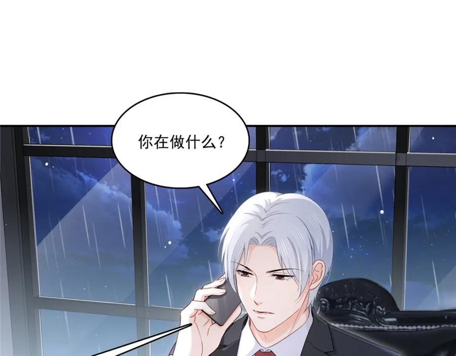 第429话 三更半夜想我了？58