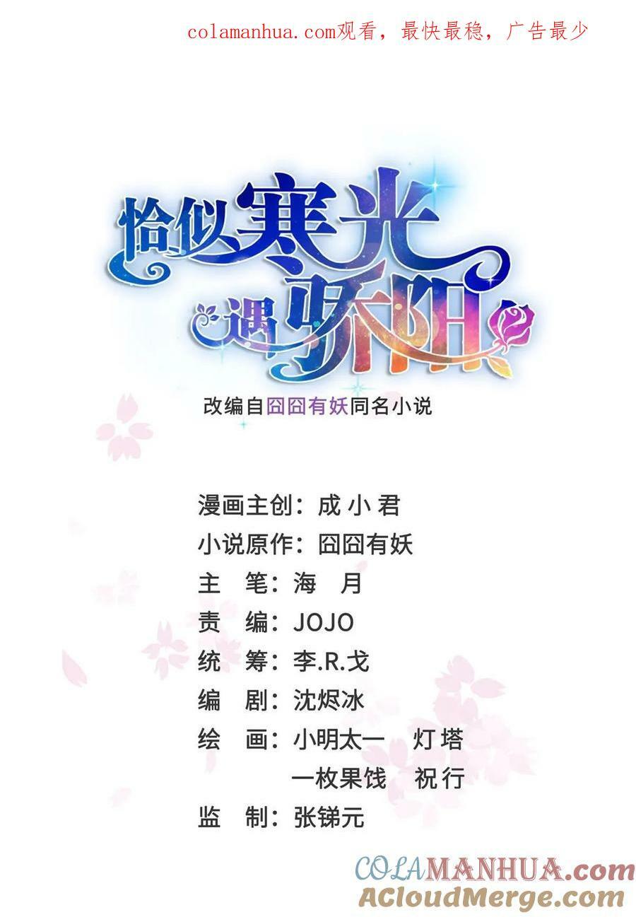第388话 已经有男朋友了0