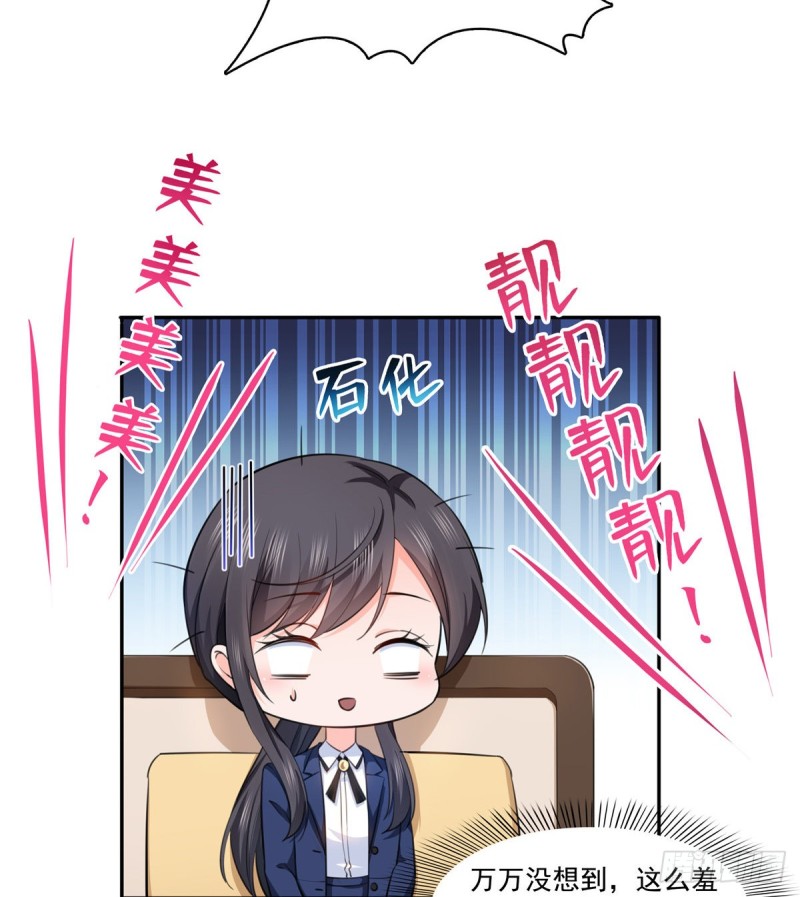 第一百六十五话你是不是有私生子17