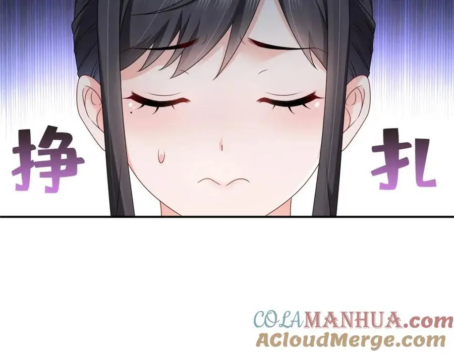 第445话 把修罗主绑过来！72