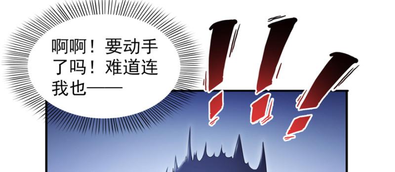 第二十五话 那片星光39