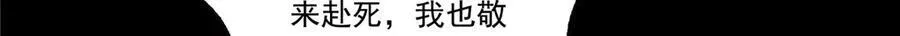 第485话 我都会陪着你58