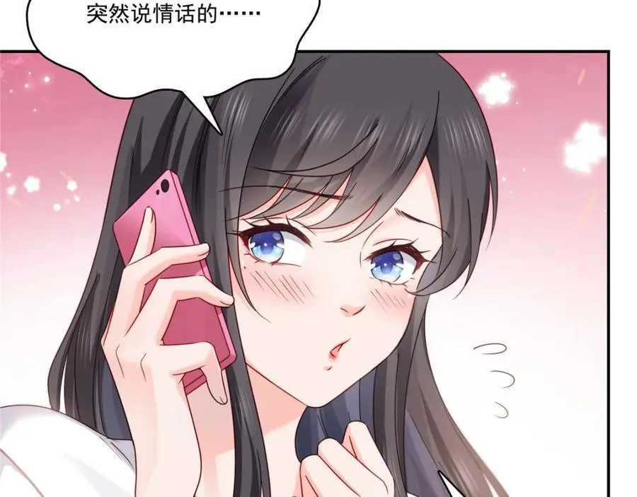 第478话 司夏38