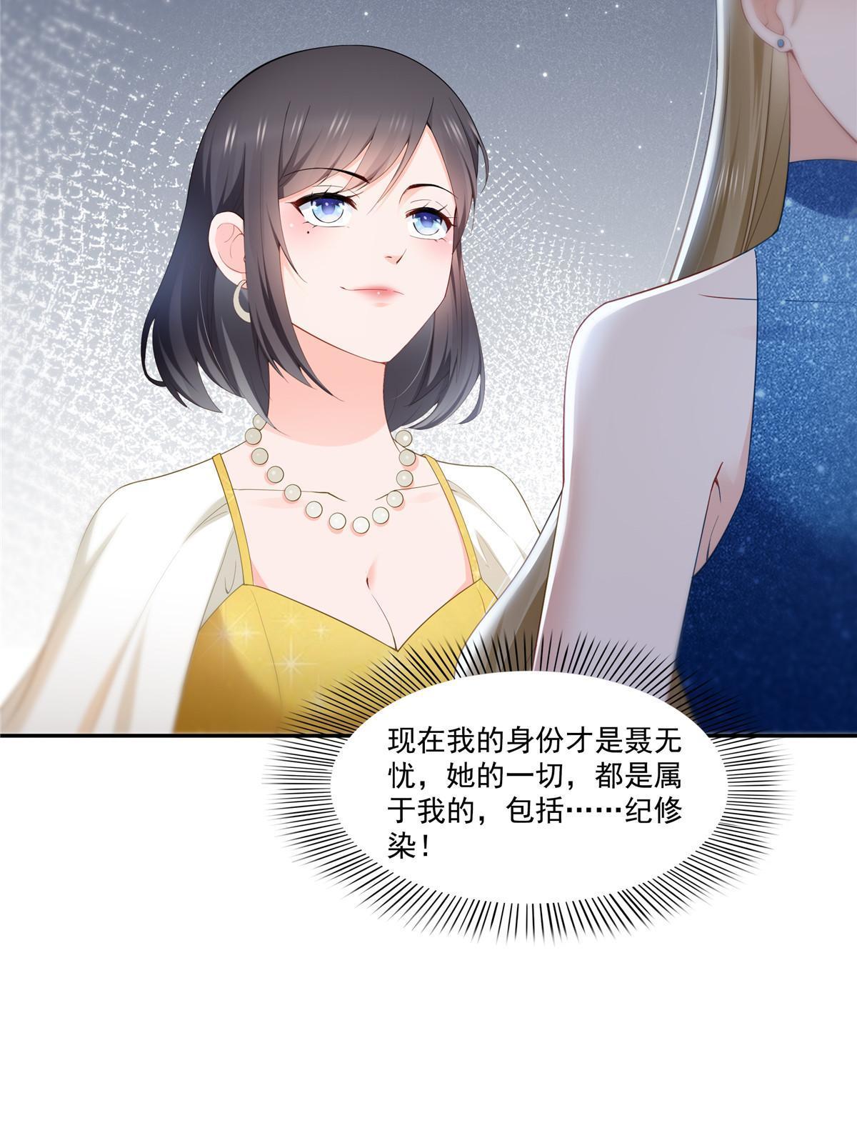 第329话纪皇和修罗主打起来了49
