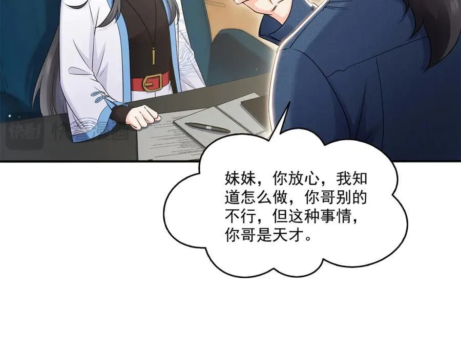 第490话 神秘黑袍人14