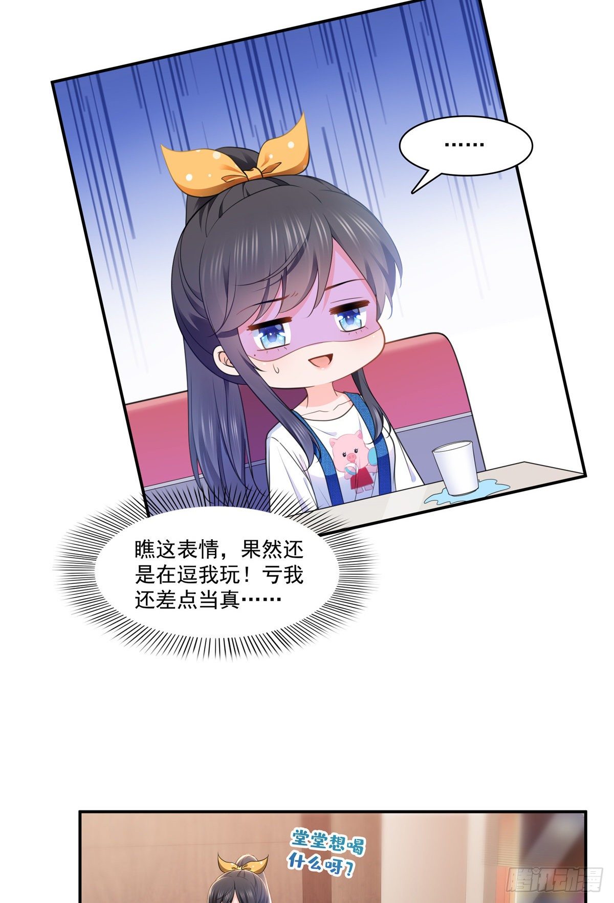 第204话 她已经死了19