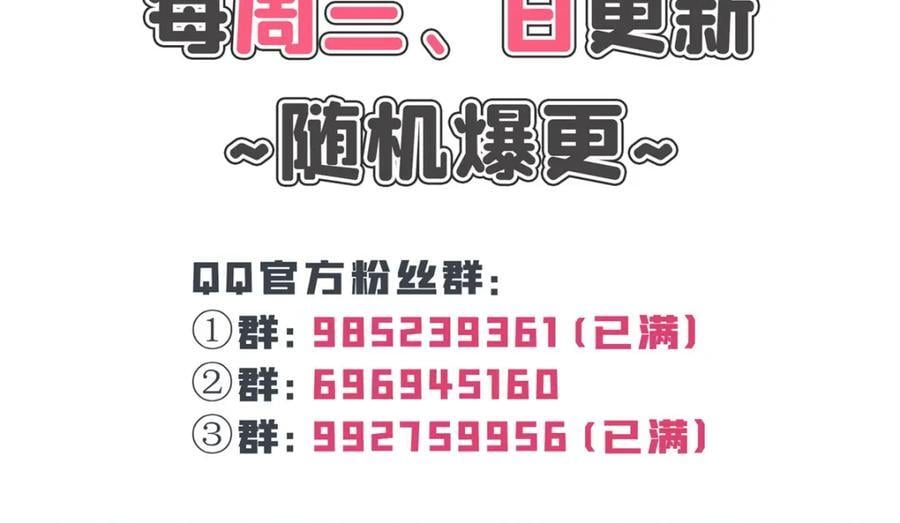 第432话 枫姐喝醉了111