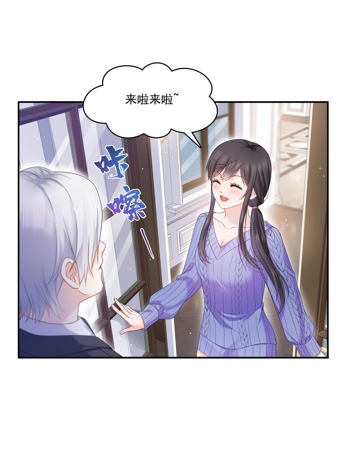 第331话 关门，放大白！33
