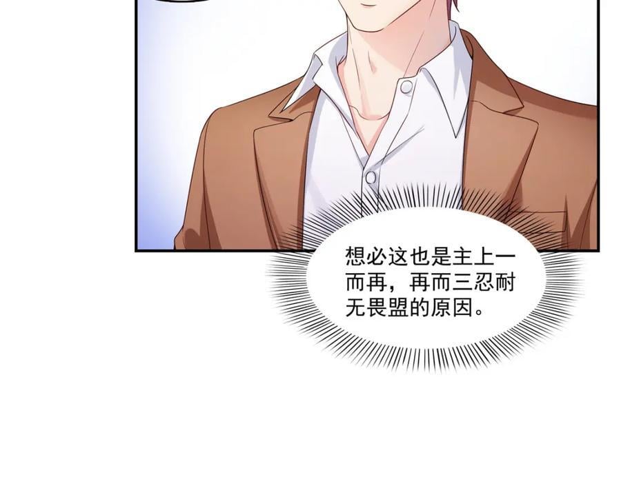 第423话 你家主上跟我走！55