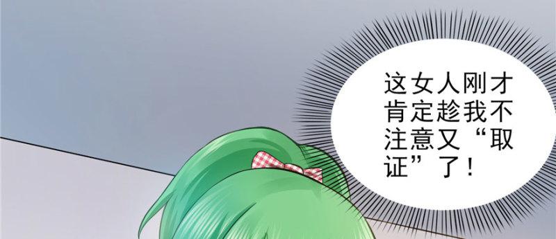 第十一话 情书69