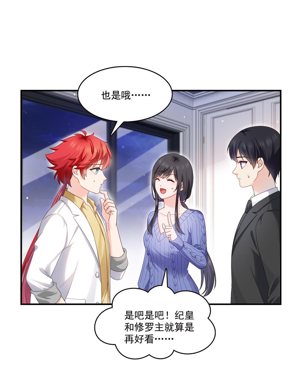 第335话 降火17