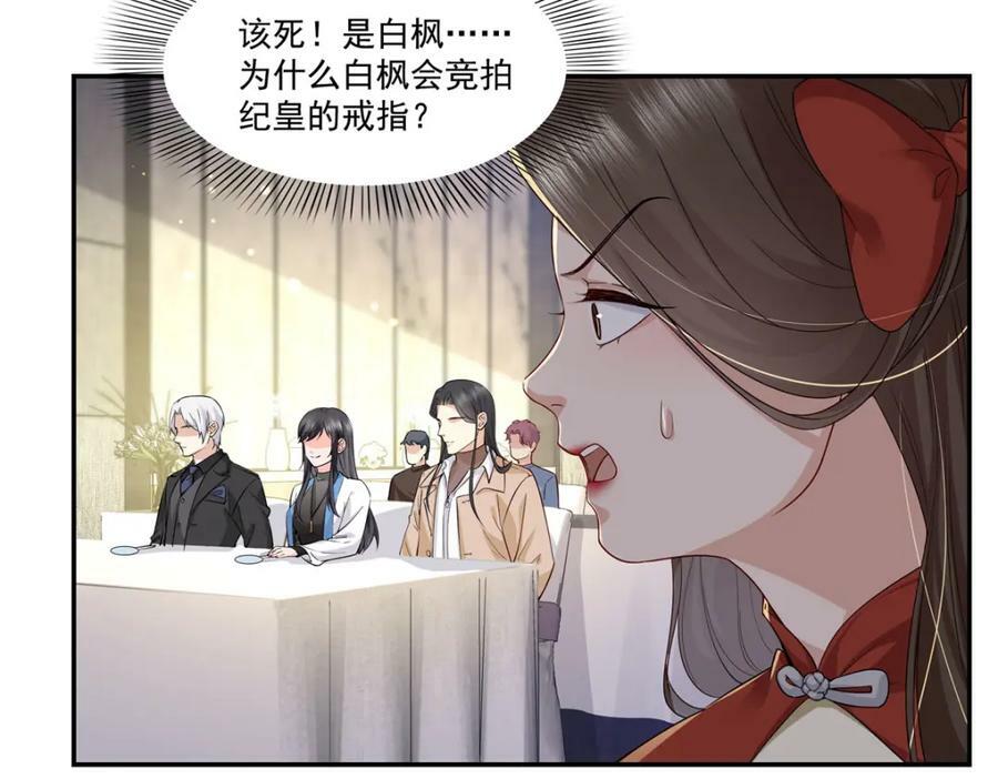 第411话 出价一块钱！25