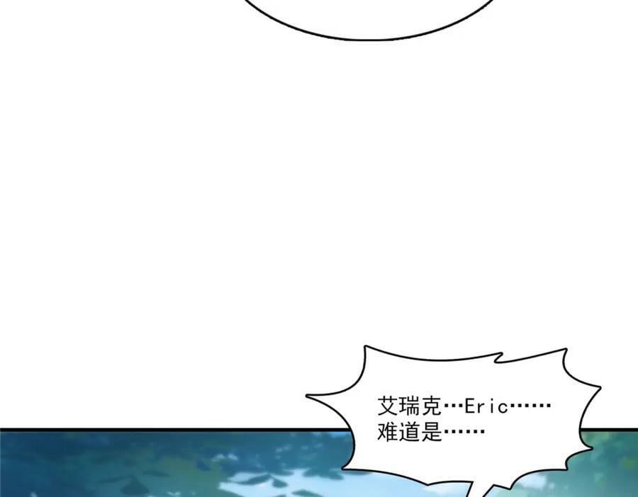第400话 上一任死亡玫瑰，Eric30