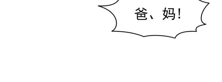 第461话 身份大逆转！47