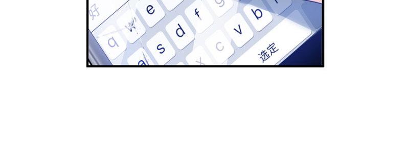 第十二话 危机解除45