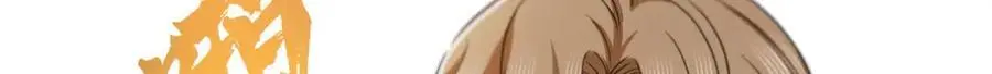 第438话 被强吻的修罗主17