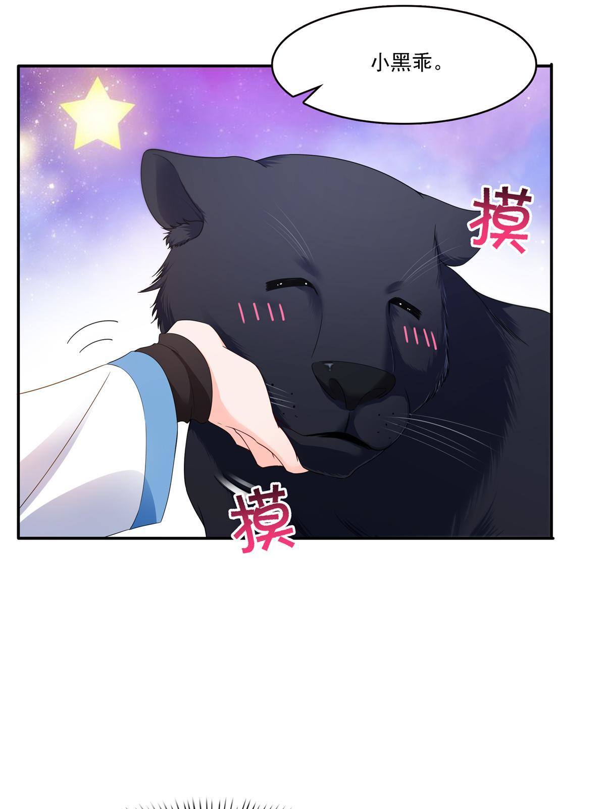 第281话 难以置信的来电6