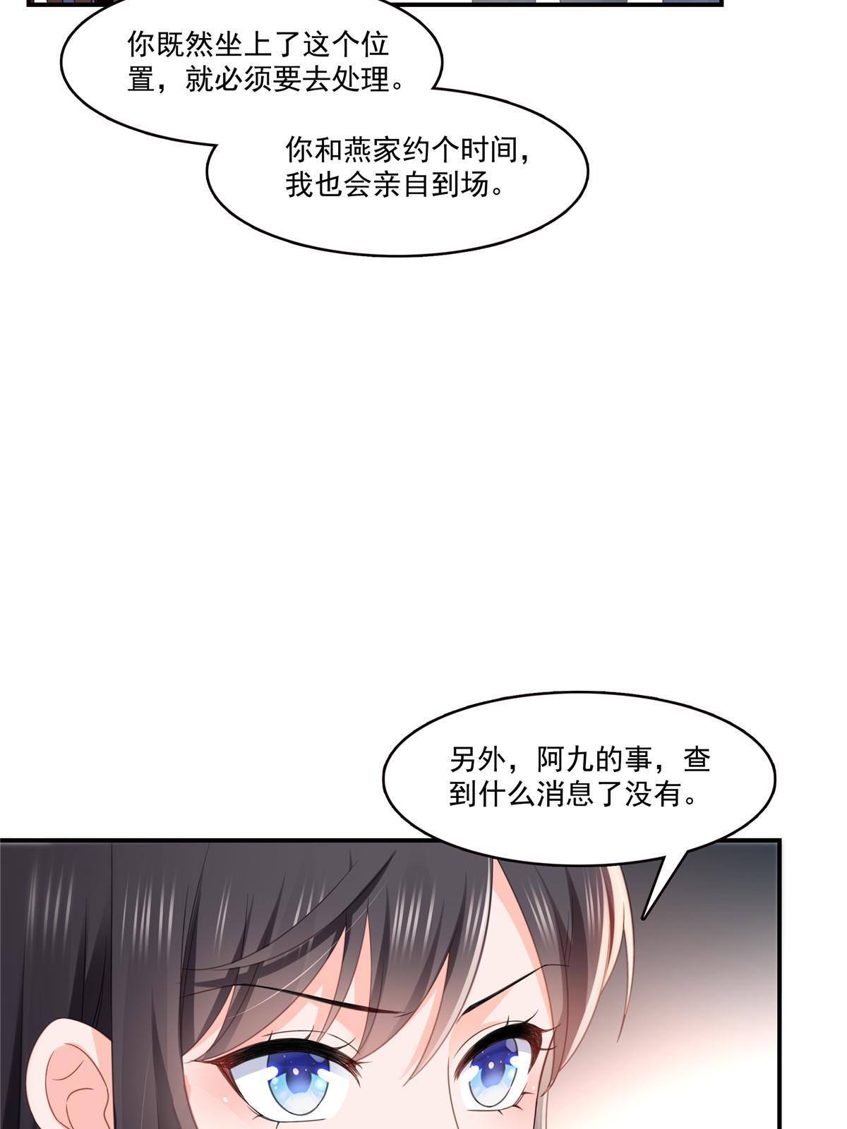 第288话 下马威21