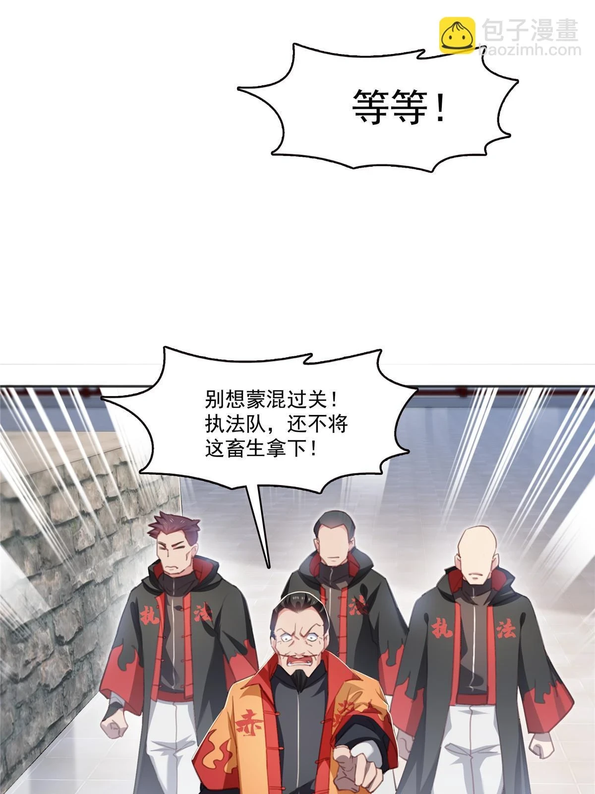 第362话 赤焱院长6