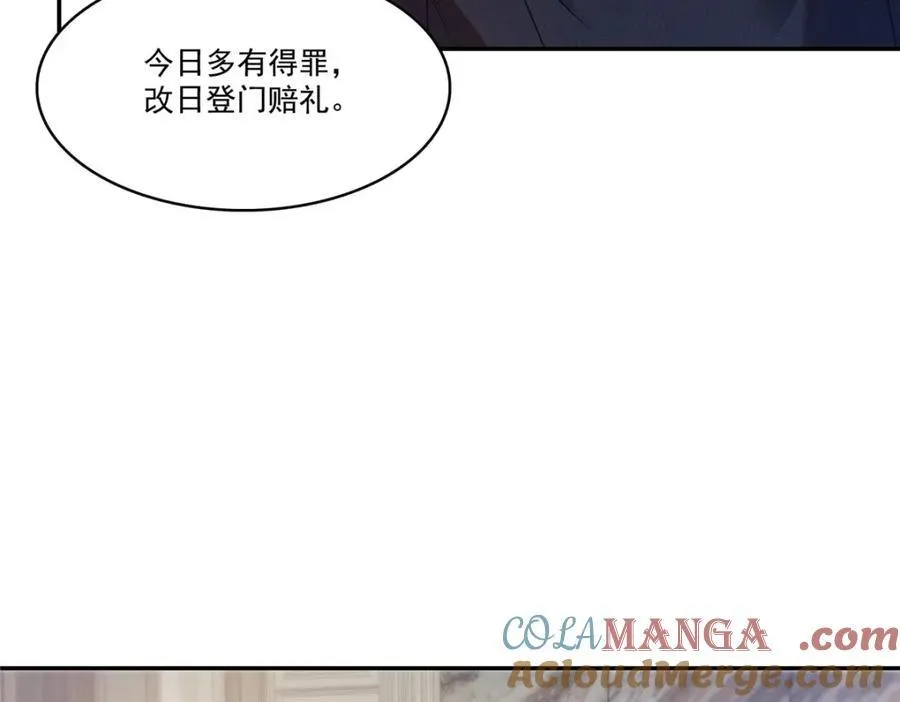 第476话 让他们搬40