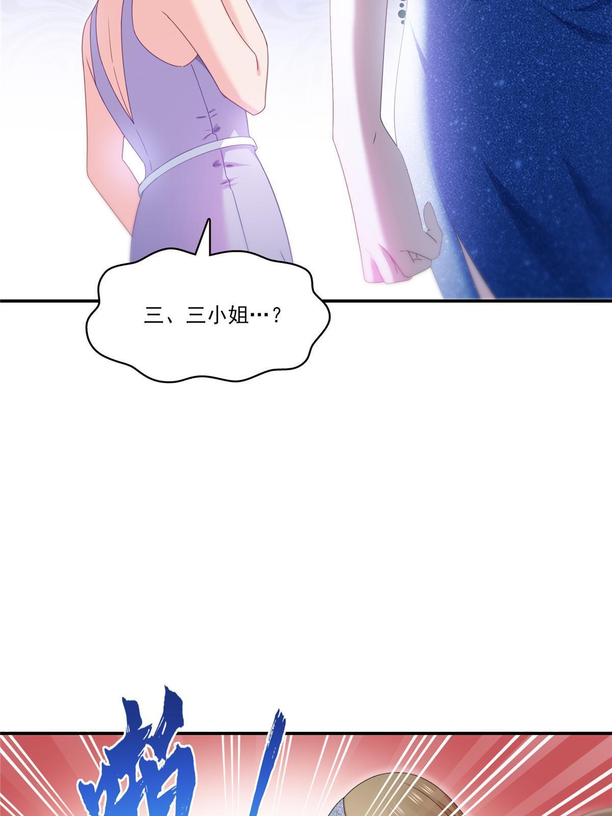 第326话 丢不起这个脸42