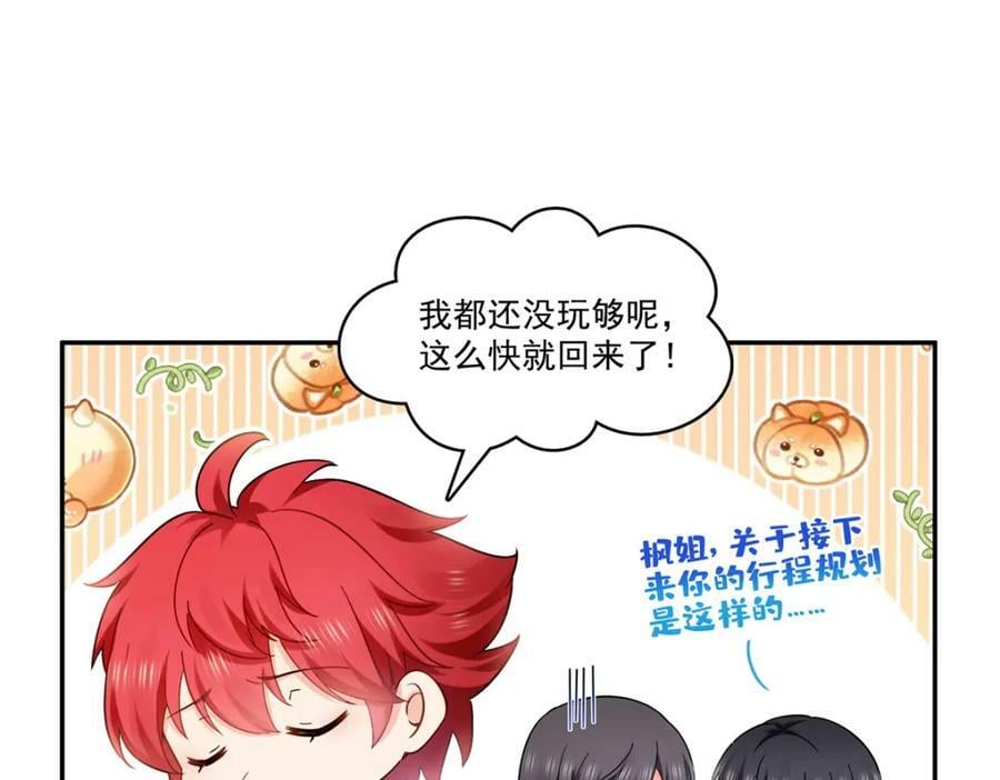 第406话 返回独立州87