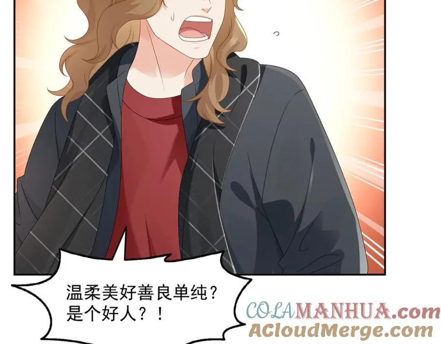 第468话 我们私奔吧？60