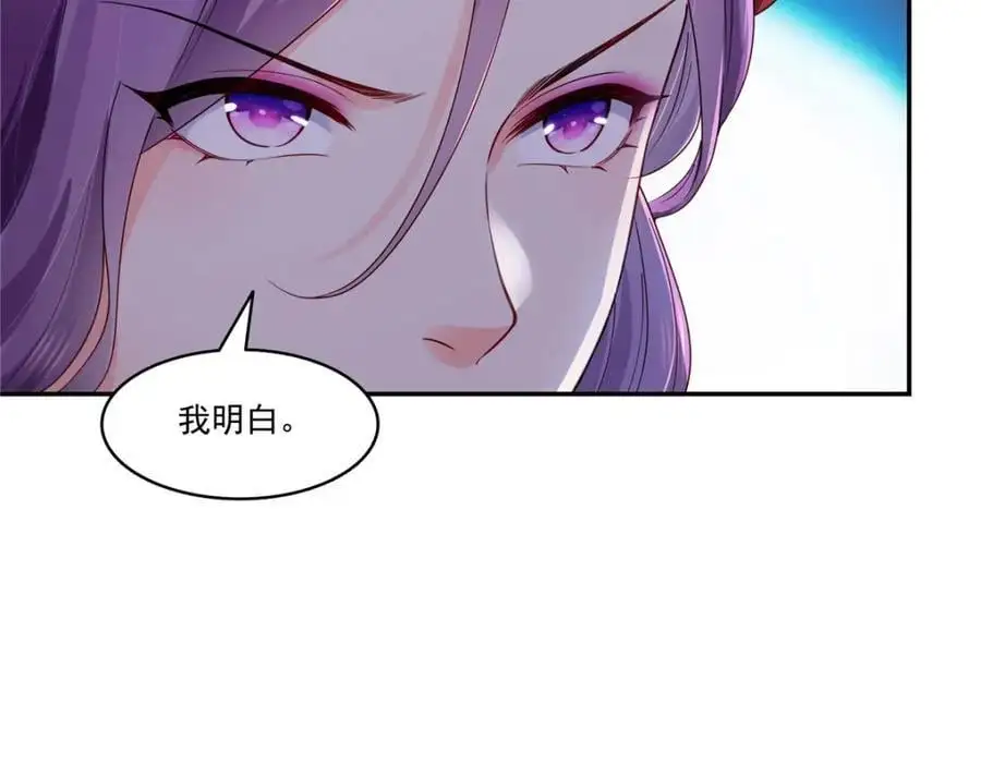 第457话 凌家与聂家97