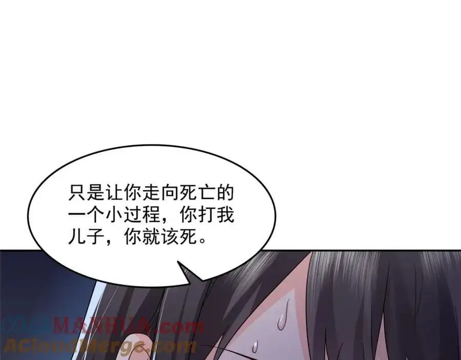 第459话 这个女人打你了？87