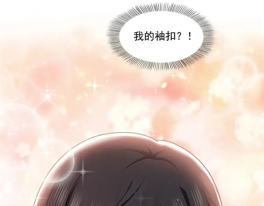 第449话 可以服用解药了吗37