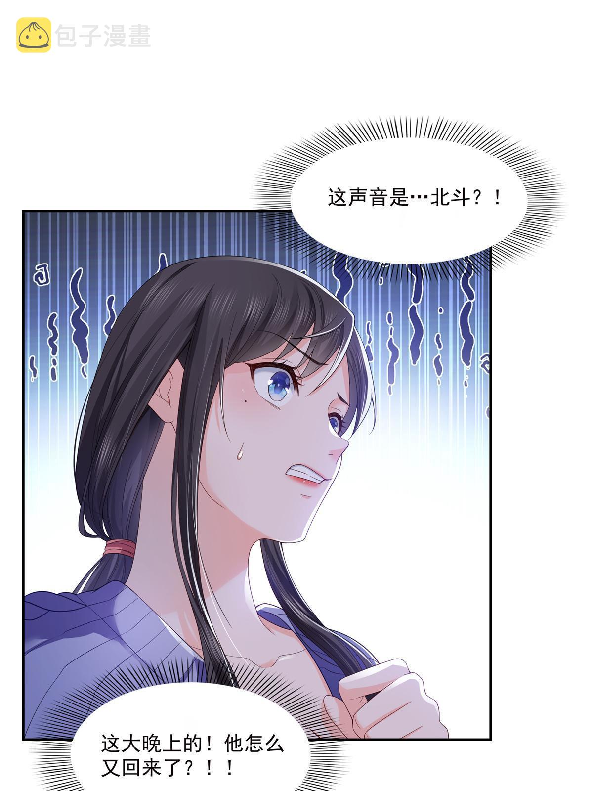 第334话 别在柜子里打起来啊24