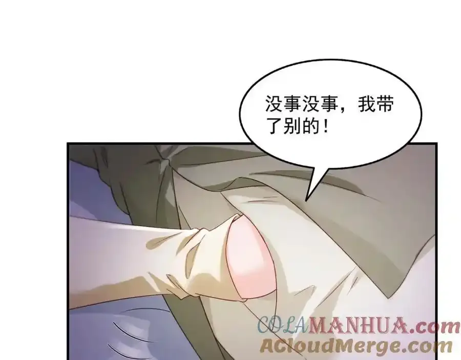 第467话 我可不是正人君子60