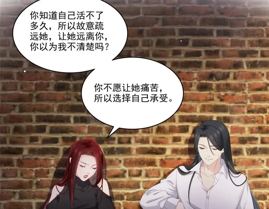 第479话 值得吗？42