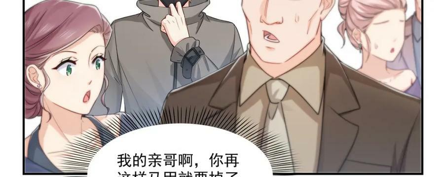 第410话 好，依你41