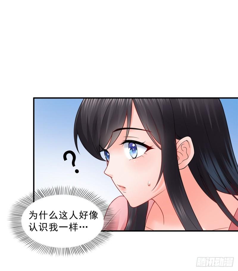 第八十话 聂无名16